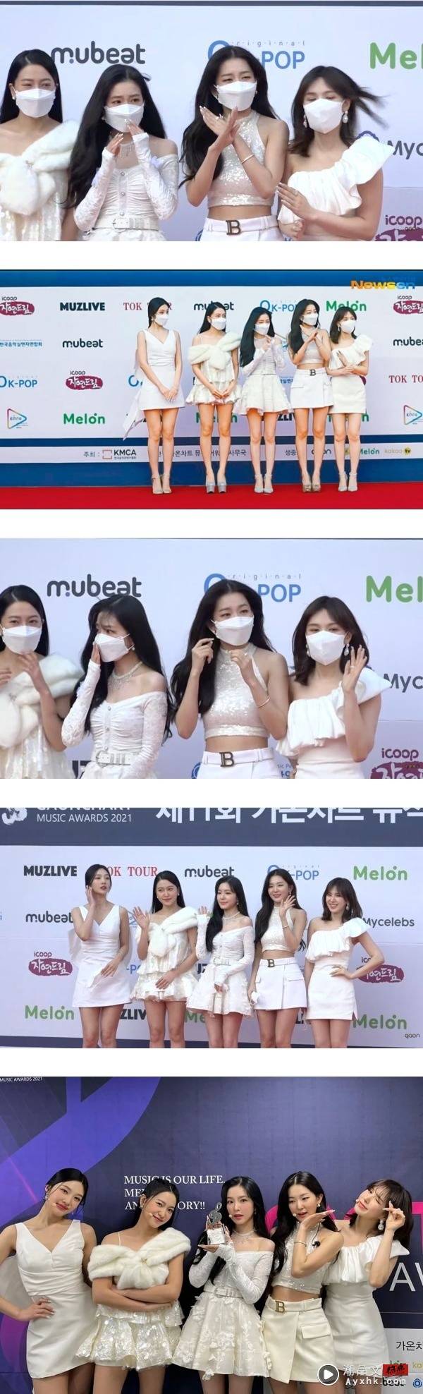 Red Velvet走红毯被要求脱口罩！僵持30秒尴尬画面曝光 娱乐资讯 图1张